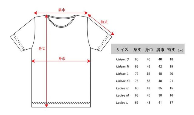 ちゃん　XLサイズ it-591a949c06552-1200.jpg