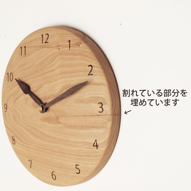木製 掛け時計 丸型 栗材25 | iichi 日々の暮らしを心地よくする