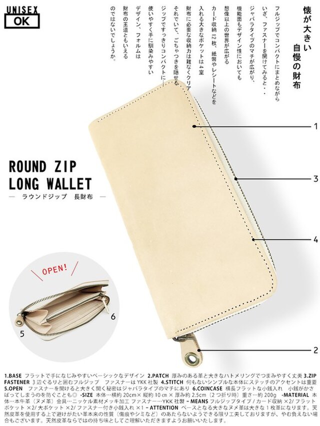 △ROUND 大人かわいいターコイズ「ラウンドジップ 長財布」スマホも