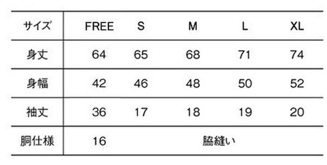 マリンボーダー レディースサイズあり カモメイラストtシャツ Iichi ハンドメイド クラフト作品 手仕事品の通販