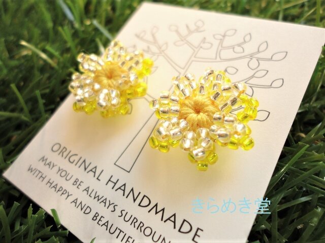 ビーズのお花ピアス(レモンイエロー・シルバー)の画像1枚目
