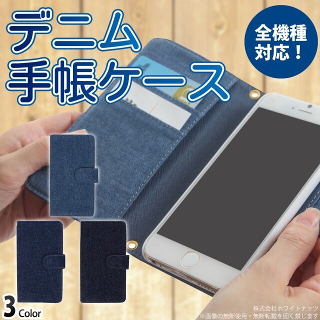 iPhoneケース スマホケース 手帳型 全機種対応 デニム (7/7 plus/6s/6/6plus/6splus)の画像1枚目