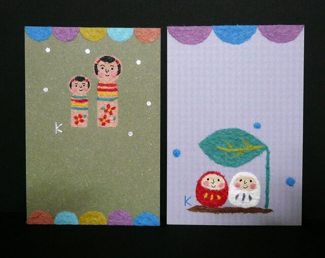 はがき2枚セットの画像1枚目