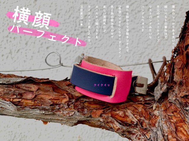 ▲WPILES 美しいピンク×ネイビーライン「Wパイルズ 腕時計」見やすい文字盤(WPW-PNH-BⅡ) | iichi ハンドメイド・クラフト作品・手仕事品の通販 ▲WPILES 美しいピンク×ネイビーライン「Wパイルズ 腕時計」見やすい文字盤(WPW-PNH-BⅡ) | iichi ハンドメイド・クラフト作品・手仕事品の通販