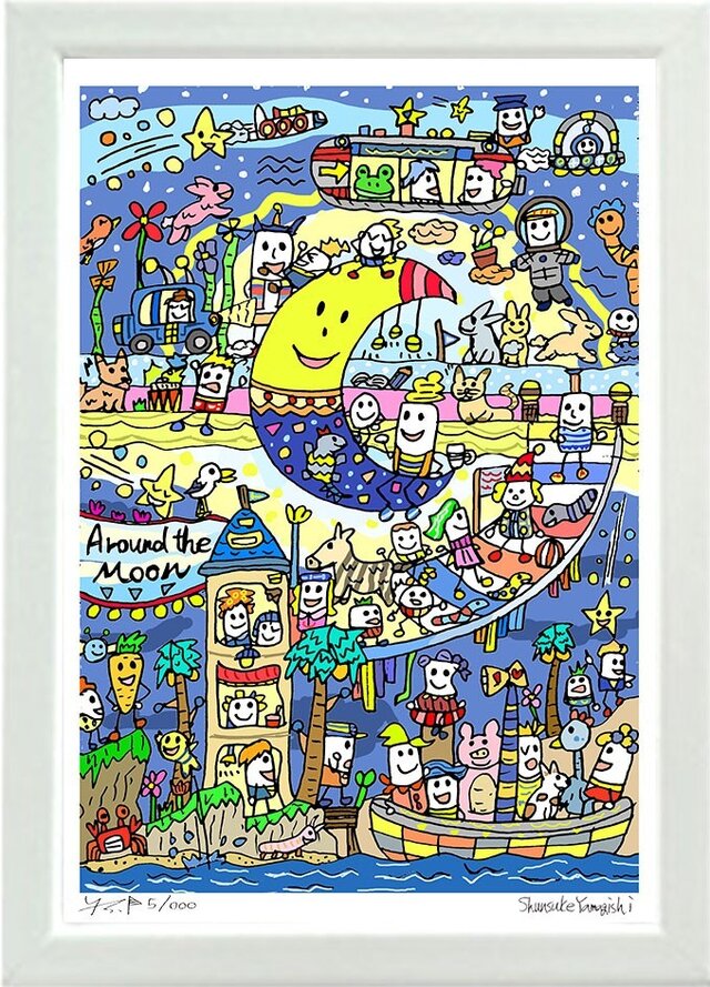 Around the moon (A4 frame)の画像1枚目