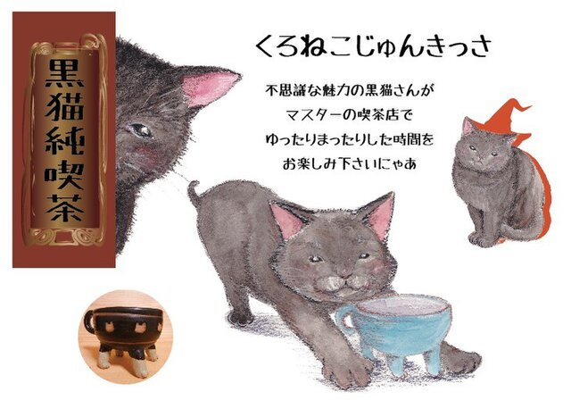 半額SALE】149,060→ 74,530猫油絵『猫珈琲店』 - メルカリ