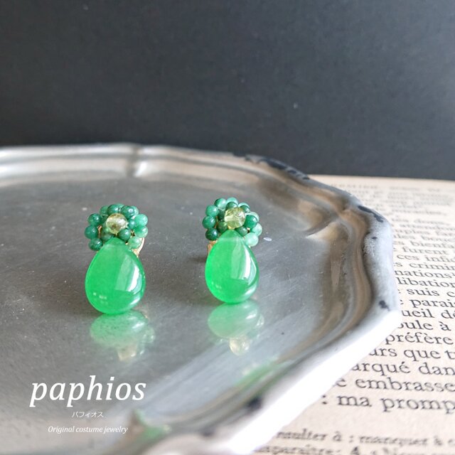 tubutubu petit/green