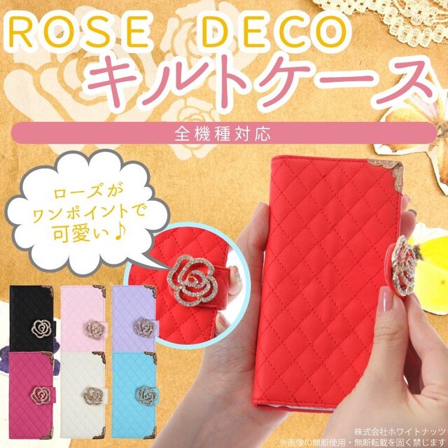 iPhoneケース スマホケース 手帳型 全機種対応 キルトローズデコ (7/7 plus/6s/6/6plus/6splus)の画像1枚目