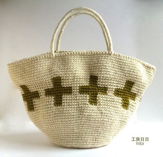 『hibi』Marche-bag(麻ひも*クロス*白×オリ-ブ)の画像1枚目