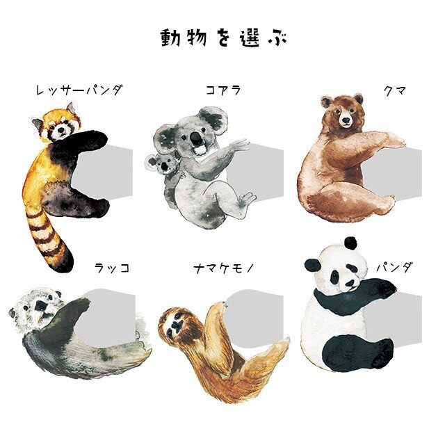 動物のiphoneケース 手帳型 Iichi ハンドメイド クラフト作品 手仕事品の通販