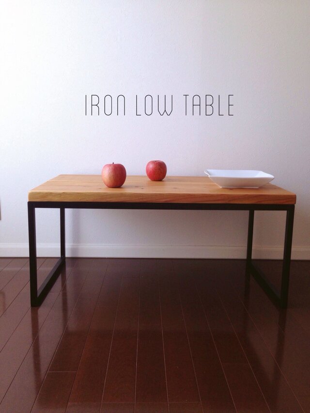 足場板のiron low tableの画像1枚目