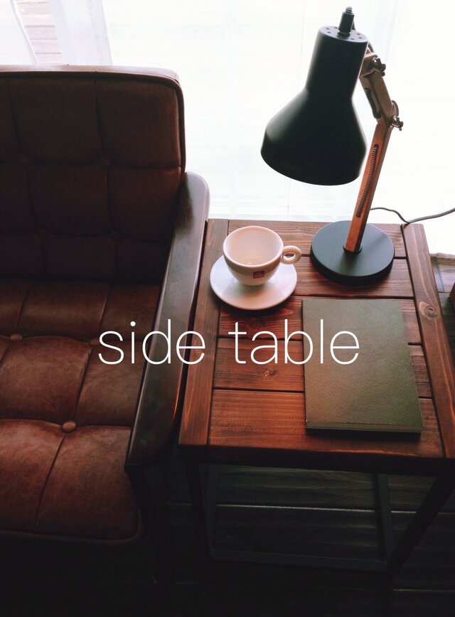 iron side tableの画像1枚目