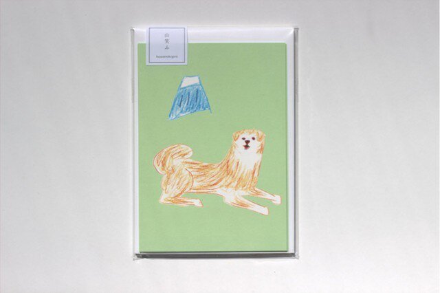 秋田犬のレターセットの画像1枚目