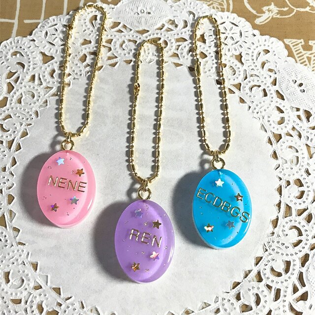 選べる3カラー!名前入り☆煌めきstarキーホルダーの画像1枚目