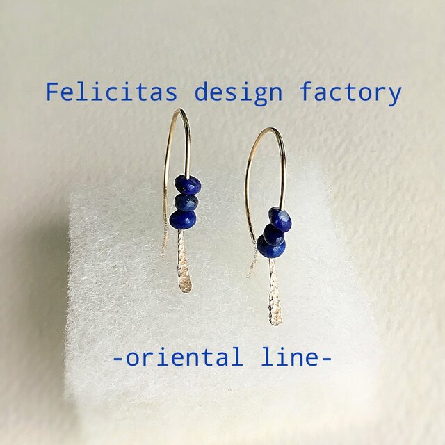 14kgf:槌目模様のoriental shape:lapis lazuliの画像1枚目