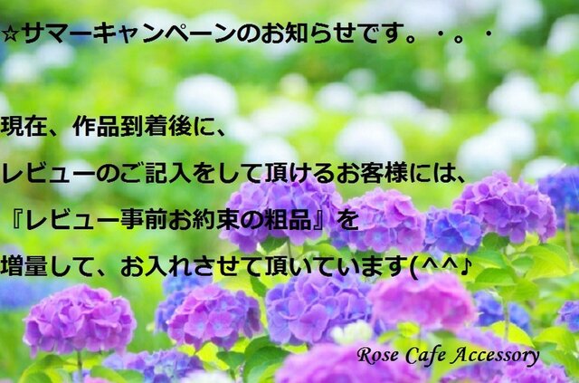 ☆2017.6.27号☆Rose Cafeをご利用頂くお客様へ。・。・大切なお知らせですので、ご一読をお願い致します☘。の画像1枚目