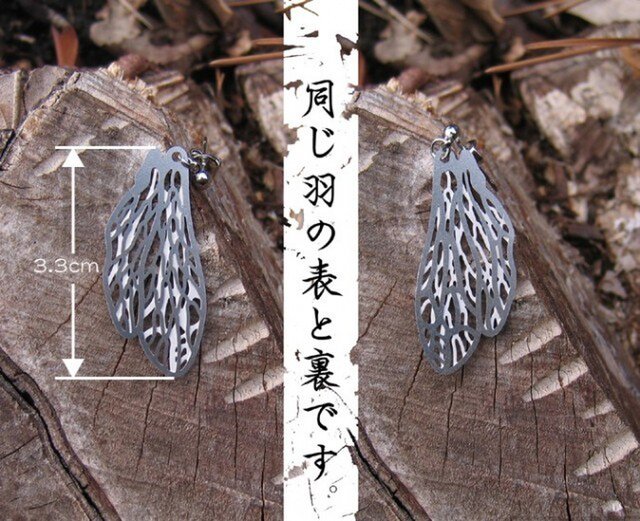 cometman ミニ蜂の羽 ピアス&イヤリング2の画像1枚目