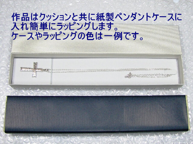 クロス以外の作品 猫の日（2月22日）特集 十字架をつけたネコの