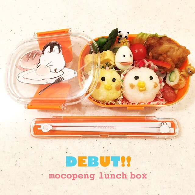 ランチボックス 朝ごはん(もこぺん)の画像1枚目