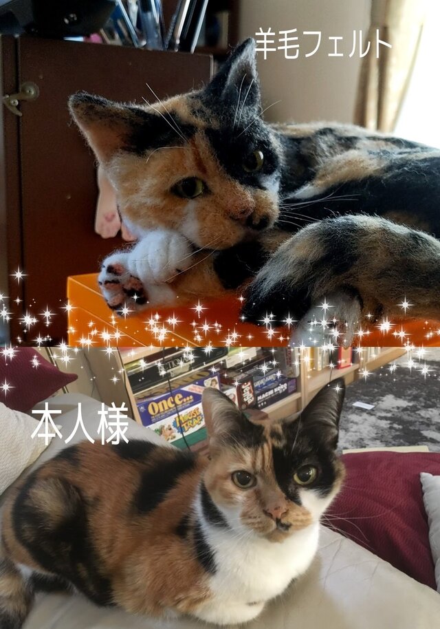 るなねこ　羊毛フェルト　リアル　オーダーページ