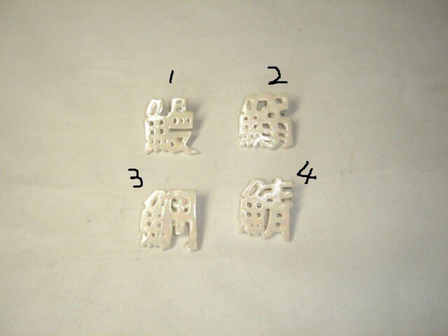 ブローチの画像1枚目