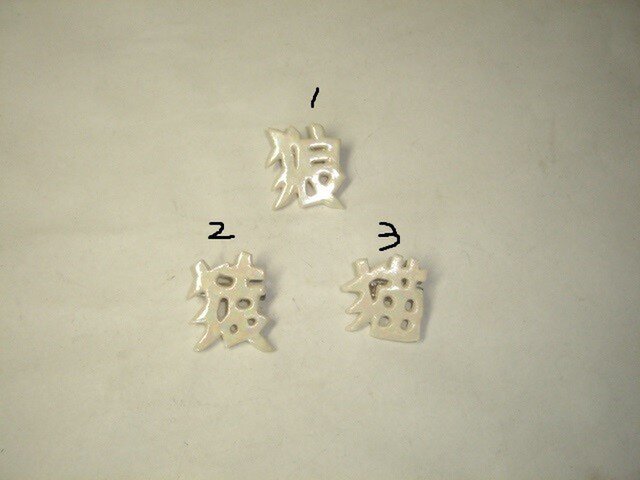 ブローチの画像1枚目
