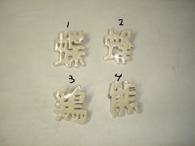 ブローチの画像1枚目