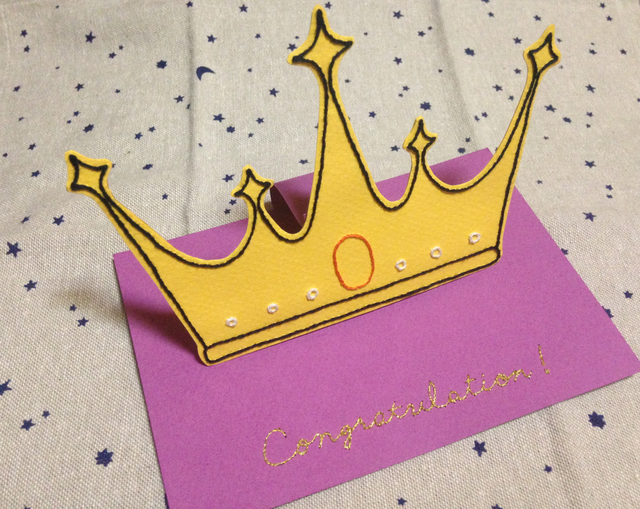 王冠のお祝いカードの画像1枚目