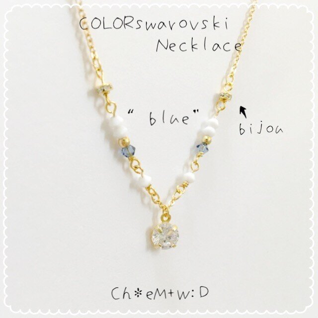 COLORswarovski Necklace“blue”の画像1枚目