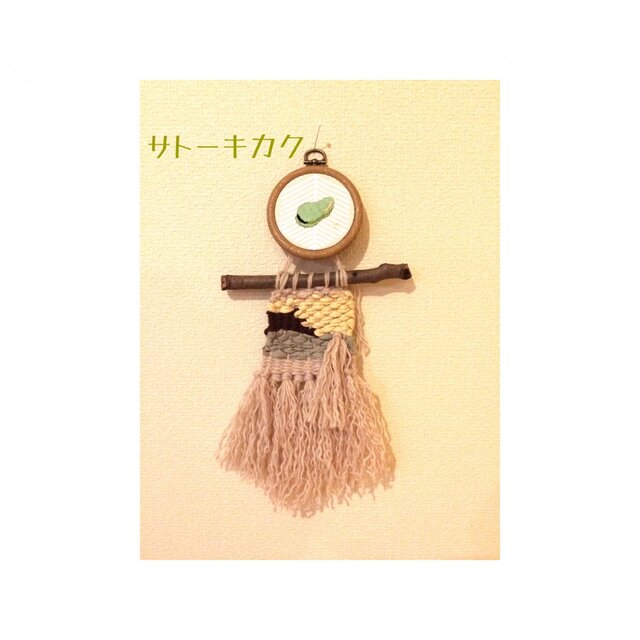 *刺繍(そら豆)×ウィービングタペストリー*お部屋の雰囲気が明るくなります☆の画像1枚目