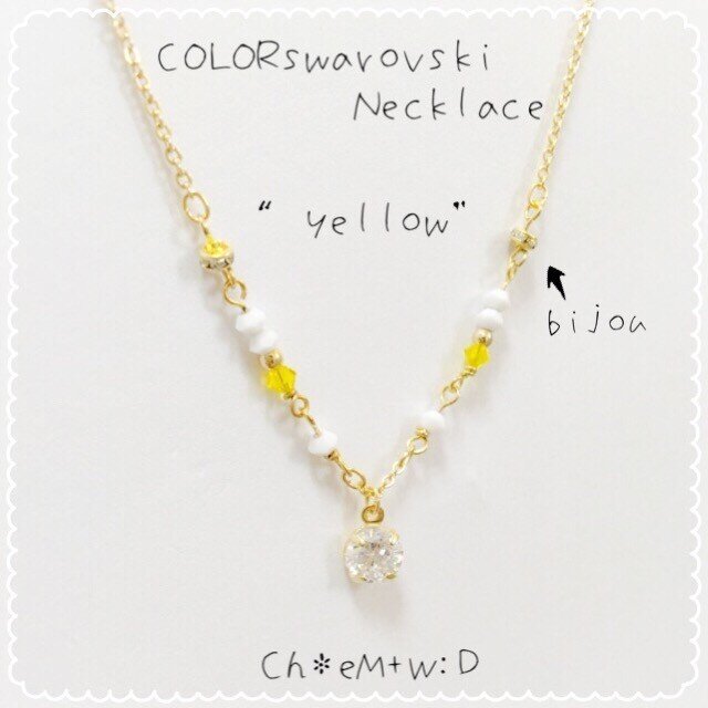 COLORswarovski Necklace“yellow”の画像1枚目