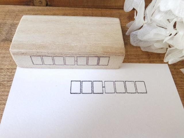 (版権フリー)シンプルな郵便番号欄 はんこ スタンプ の画像1枚目