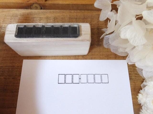 版権フリー シンプルな郵便番号欄 はんこ スタンプ Iichi ハンドメイド クラフト作品 手仕事品の通販