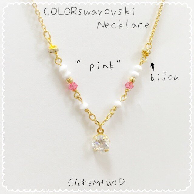 COLORswarovski Necklace“pink”の画像1枚目