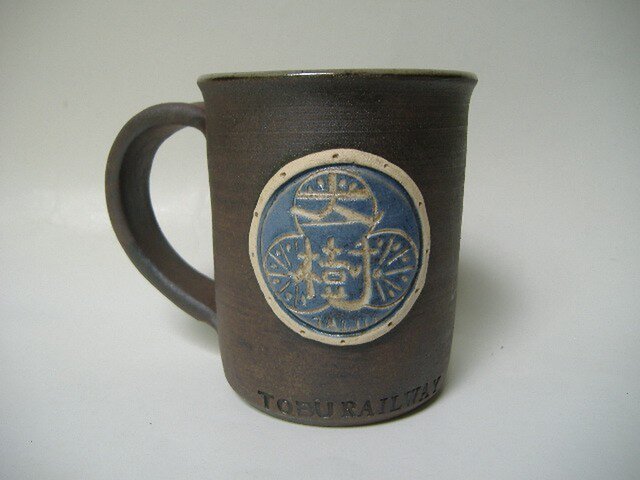 【SALE】理由有りマグカップC11207(転車台付)東武鬼怒川線(B)の画像1枚目