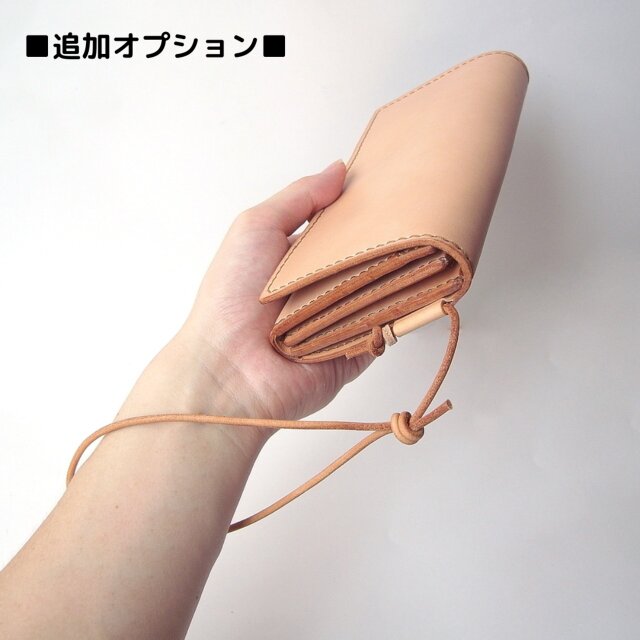 ■追加オプション■ ハンドストラップ加工 大容量長財布【void/ぼいど】用