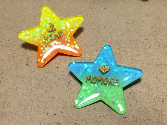 【名入れ】星のキラキラグラデーションヘアゴムの画像1枚目