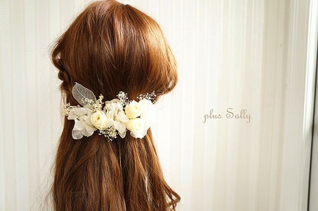 ヘアードレス ホワイトの画像1枚目