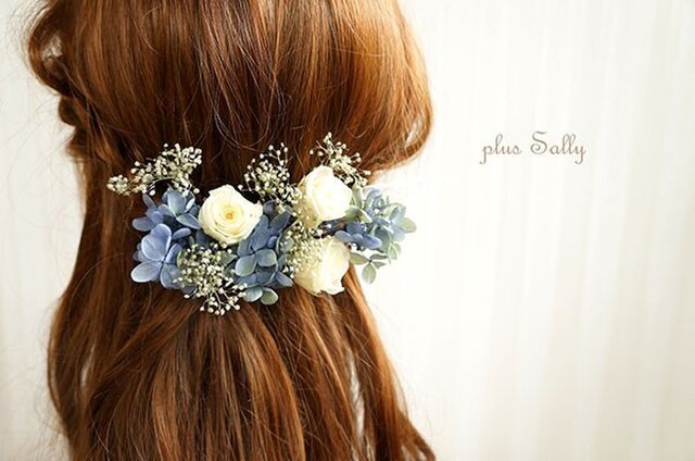 ヘアードレス ブルーの画像1枚目