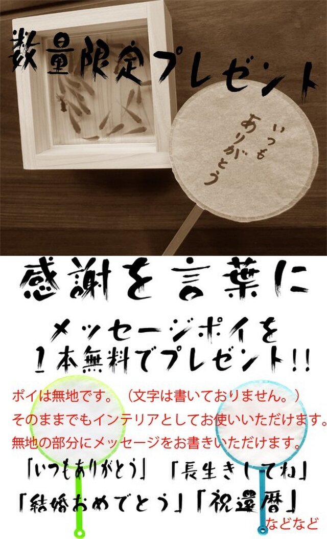 樹脂金魚 ひのき 金魚アート 咲/紅葉×緑 日本製 プレゼント 誕生日