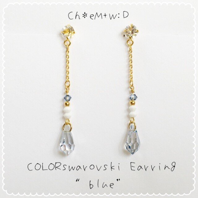 COLORswarovski Earring“blue”の画像1枚目
