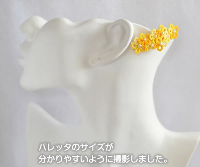 受注製作 花束バレッタ ブルーホワイトmix 青 レース編み 花 ヘアアクセサリー Iichi ハンドメイド クラフト作品 手仕事品の通販