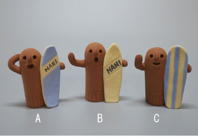 はにわ「サーファー君」 A,B,Cの画像1枚目