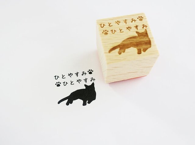 ひとやすみ☆猫ちゃんはんこの画像1枚目