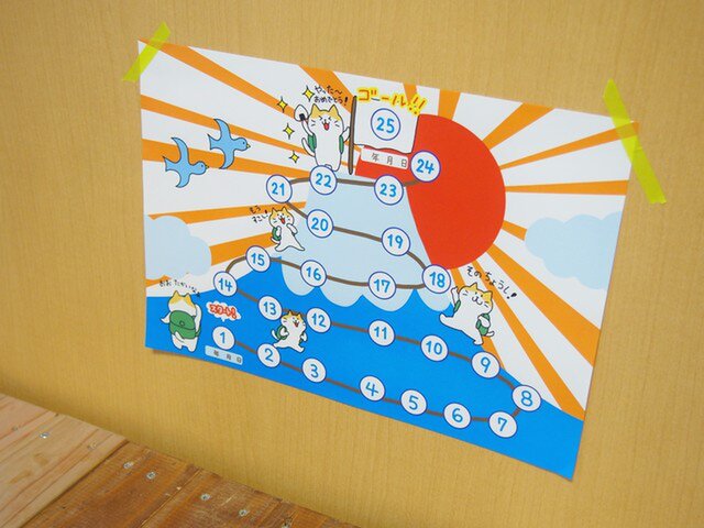 ごほうびシール台紙 Iichi ハンドメイド クラフト作品 手仕事品の通販