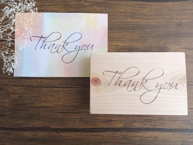 (版権フリー)Thank you 超Bigサイズ はんこ スタンプ の画像1枚目