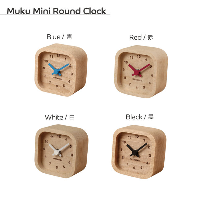 KATOMOKU muku mini clock 四角 黒 km-25BK | iichi 日々の暮らしを