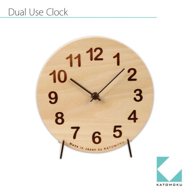 KATOMOKU Dual use clock 置き掛け兼用 スイープ(連続秒針)の画像1枚目
