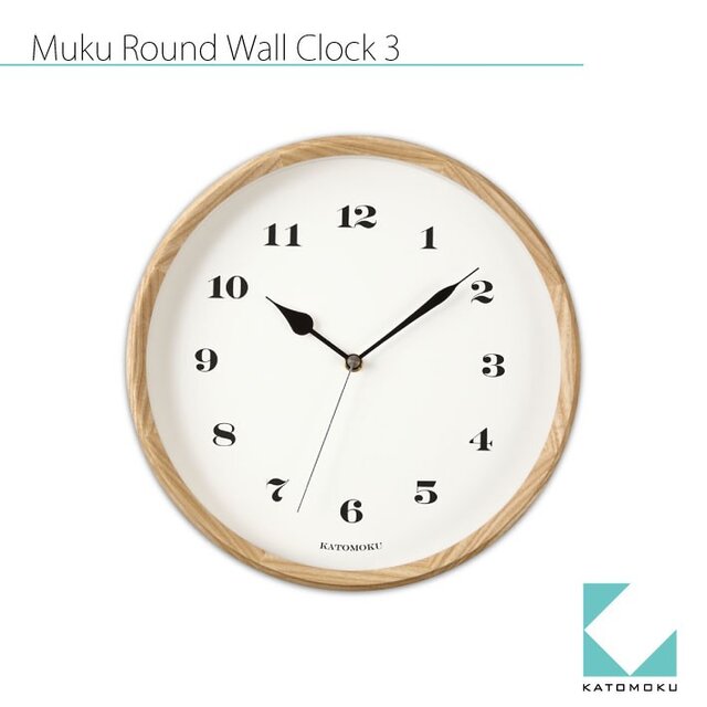 KATOMOKU muku round wall clock 3 電波時計 連続秒針 km-54NRCの画像1枚目