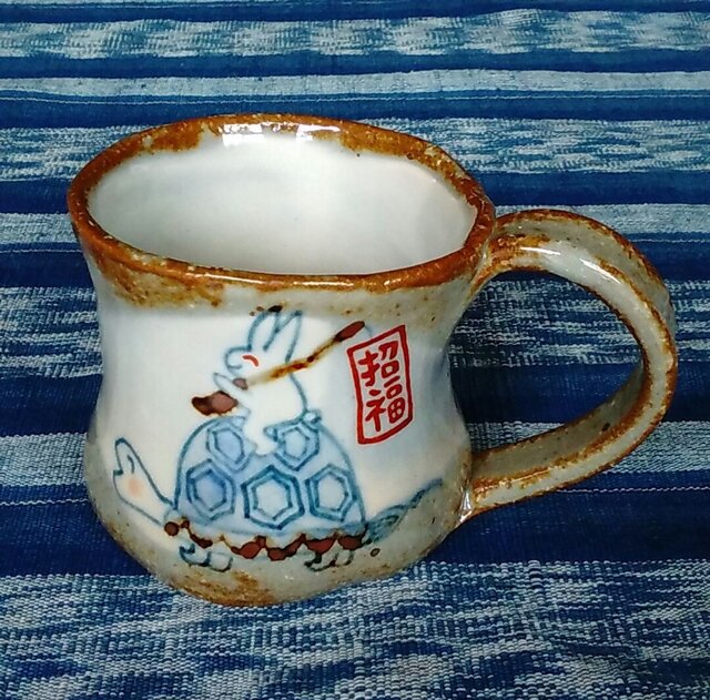 ご長寿亀と招福うさぎのマグカップの画像1枚目